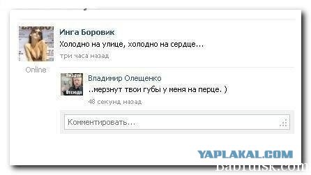 Смешные комментарии из социальных сетей