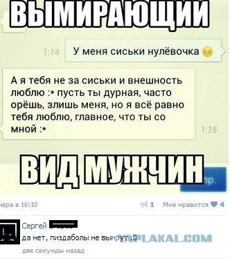 Смешные комментарии из социальных сетей #2