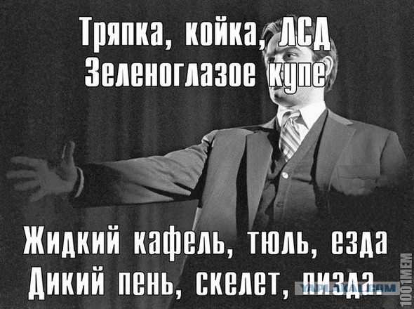 «Т9»