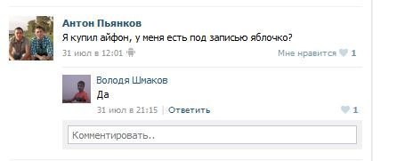 Очередная подборка смешных высказываний
