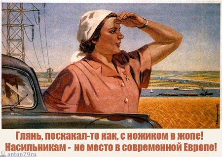 Уголок агитатора и пропагандиста