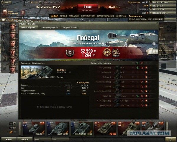 Wargaming 11