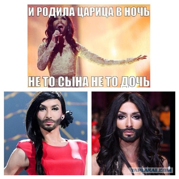 Оно победило на Евровидении