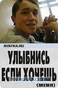 Подборка Аватарок Вконтакте