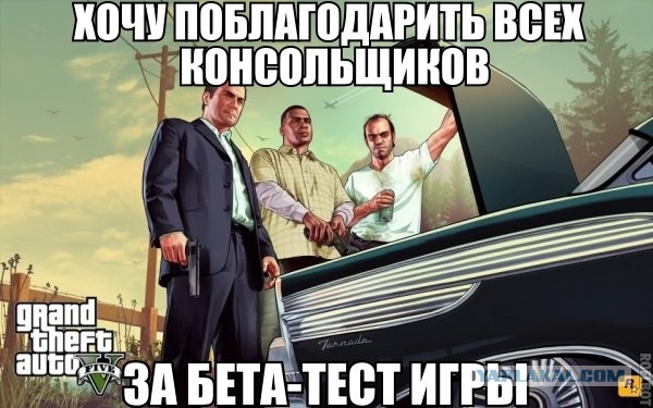 ГТА 5 100% выходит на ПК