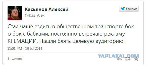 Новые "комментарии из соцсетей"