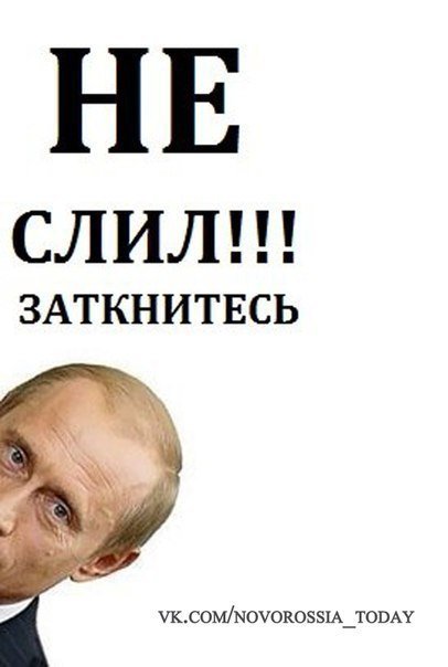 Война не повод для смеха, но....
