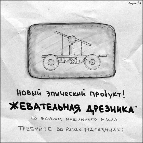 Минутка легкой наркомании