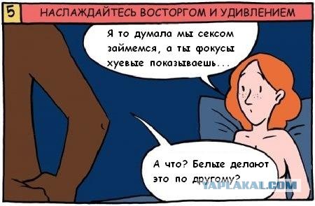 Как удивить девушку во время первого секса.