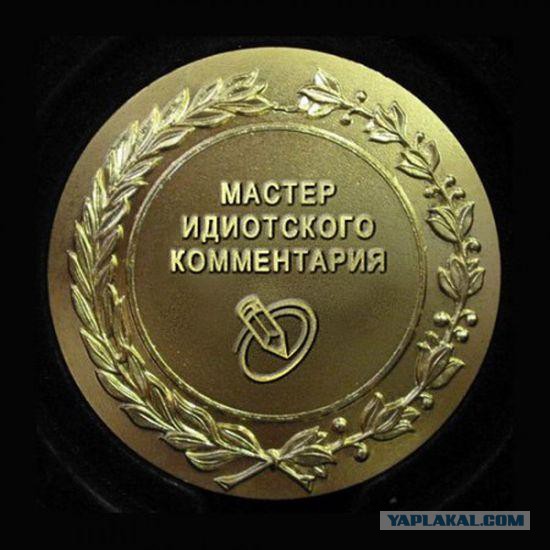 Сорвал урок. Кричал: «Крым - наш"