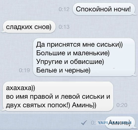 Хватит негатива на сегодня, пятница же!