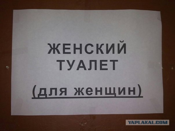 Ватерклозет