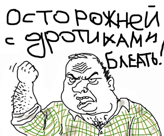 Ни один жизненно важный орган не задет