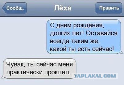 Смешные комментарии из социальных сетей