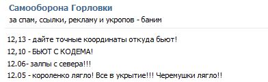 Перемирие кончилось, едва начавшись.