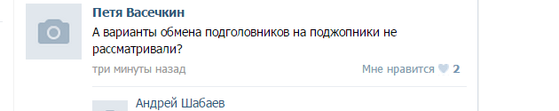 Как я машину без подголовников купил)