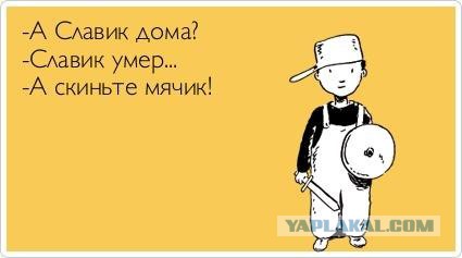 Минутка шизофрении