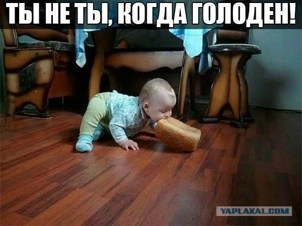 Приглашение на чай, никогда не означает ЧАЙ!