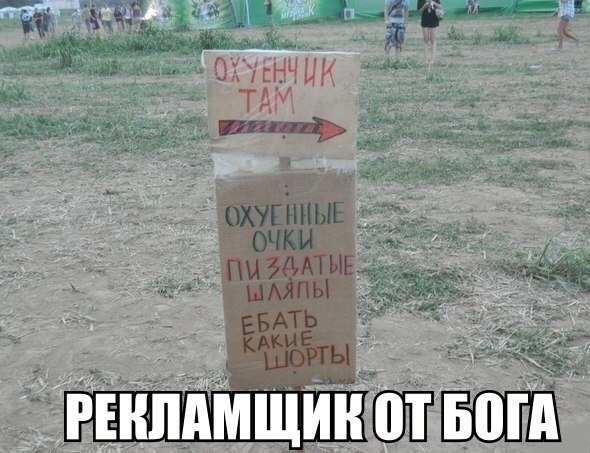 Приколы из сети на 18.05.2015