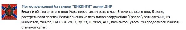 Перемирие кончилось, едва начавшись. Часть 10