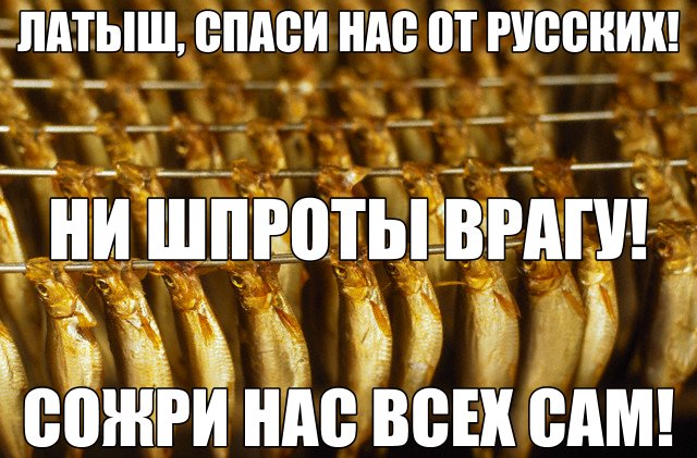 Латвийский актер покинул съемки российского фильма