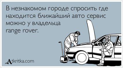 Автоприколы-13