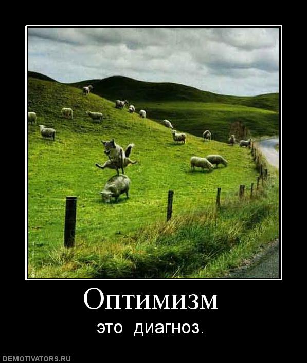 Вы хотите "демов"?