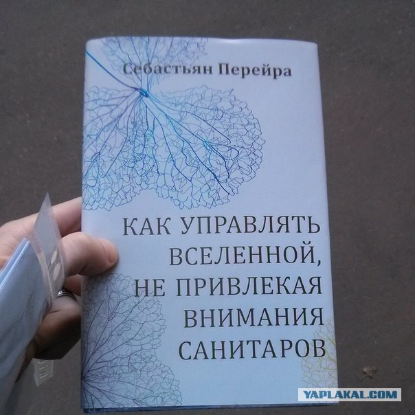 Землю накроет галактическая суперволна