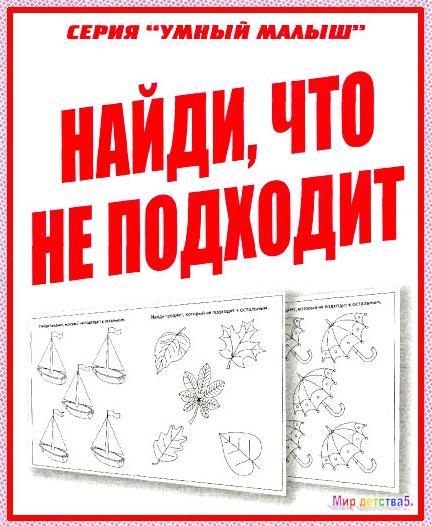Фактурная штукатурка