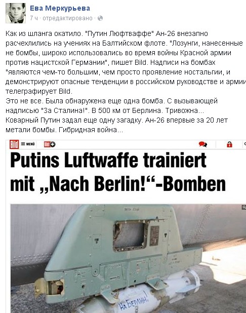 В ДНР объявлена боевая тревога!