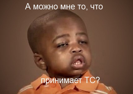 Если вдуматься в известные истории