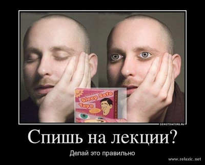Сборник "баянов" со всего Интернета - 2