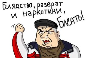 Замуж по любви