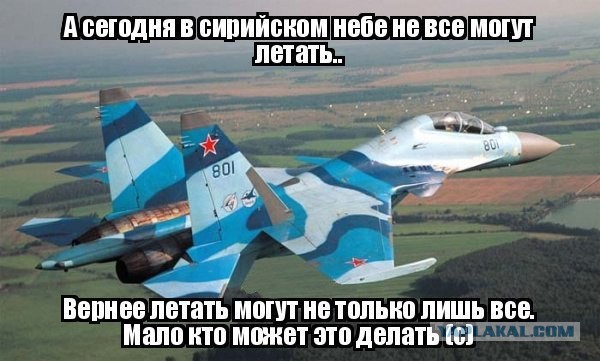 Нанесение авиаударов в провинциях РАККА и АЛЕППО
