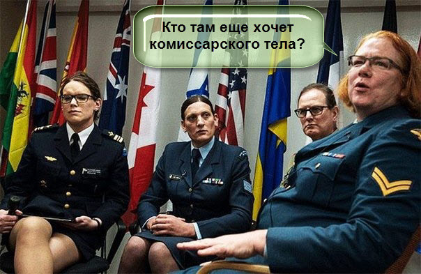 Нато - действительно