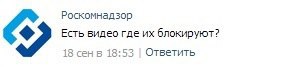 В России навечно заблокированы несколько торрентов