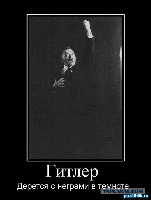 Картина негры дерутся в темноте