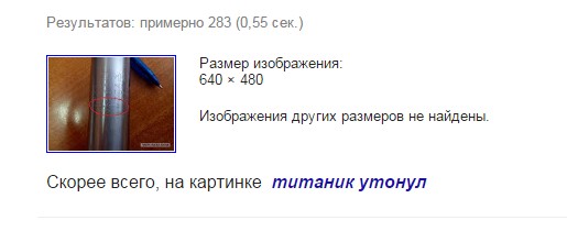 Девушка погибла от взрыва стула..