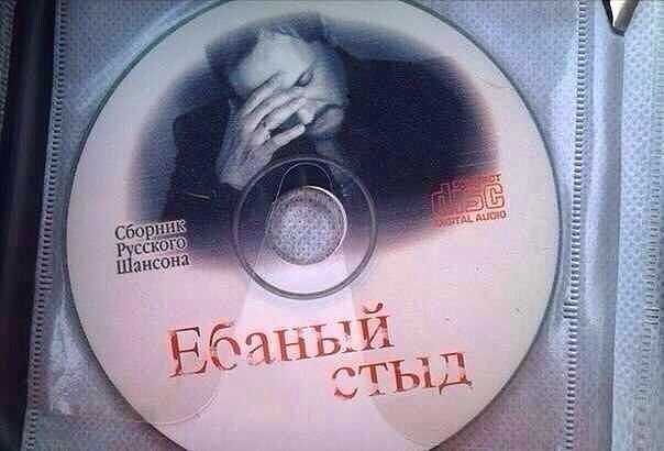 А поутру они проснулись...