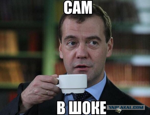 В стране жопа, где этот как его?...