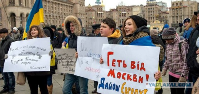 Сбылись мечты майданные.