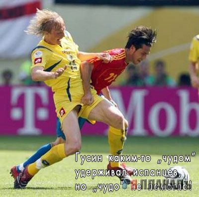 Чемпионат мира по футболу 2006