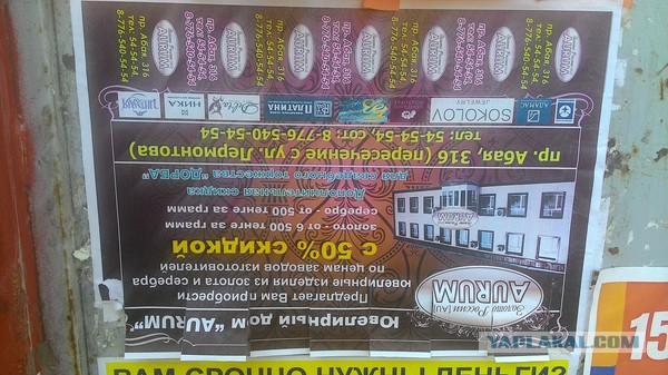 Забавный Казахстан.