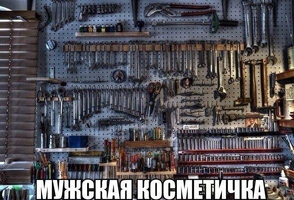 Разрядка. Подборка несерьезного