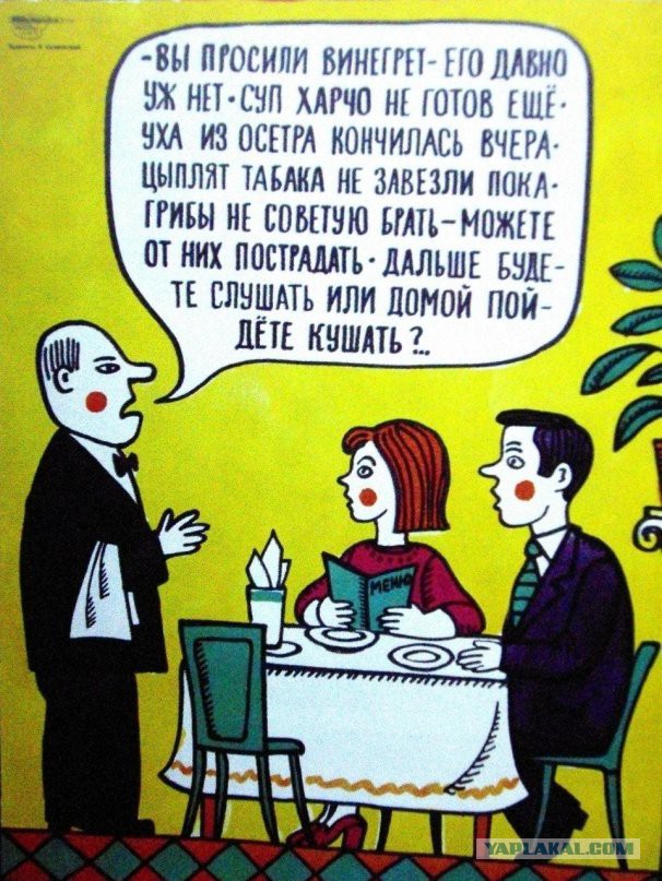 15 фактов о ресторанной еде, которые официант вам никогда не расскажет