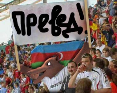 Фотожаба: Кавказец на футболе