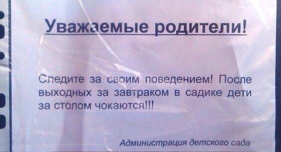 Смешные картинки