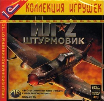 Знакомство с Компьютером, первые игры и впечатления)