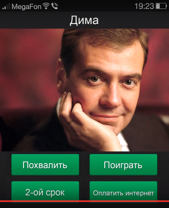 Рингтоны у Путина