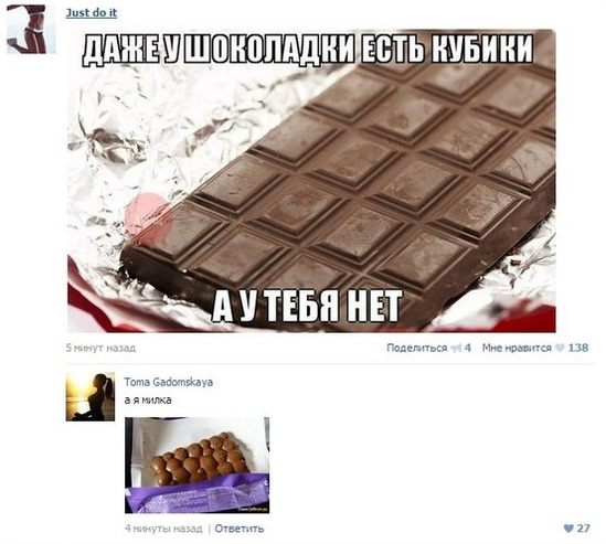 Смешные комментарии из социальных сетей